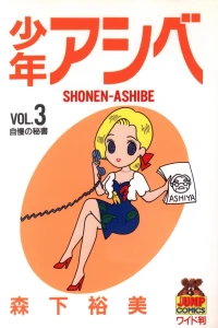 Vol. 3