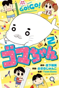 Vol. 2