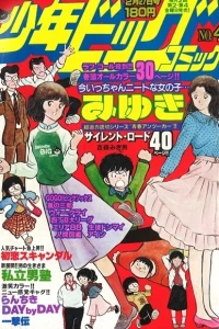 No. 4, 1981