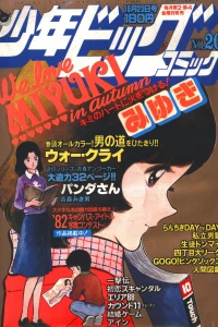 No. 20, 1981