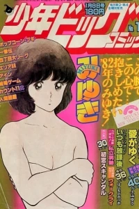 No. 1, 1982