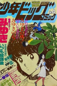 No. 4, 1982