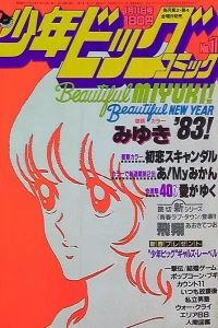 No. 1, 1983
