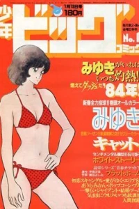 No. 1, 1984
