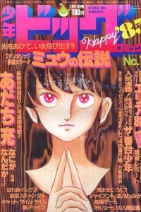 No. 1, 1985