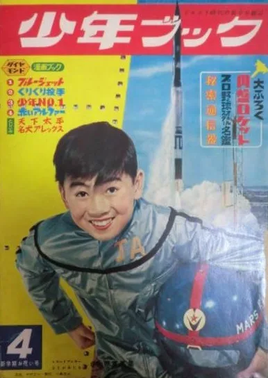 Cover of Volume #196004