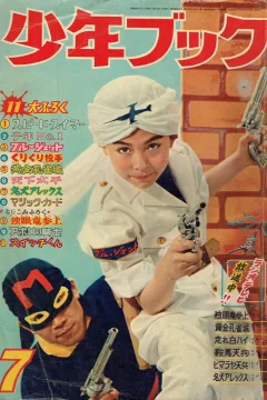 Issue #196007