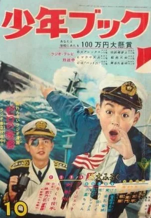 Cover of Volume #196010