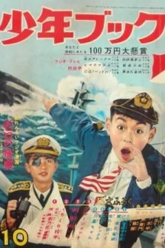 Issue #196010