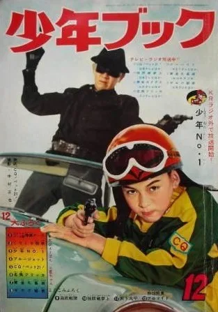 Cover of Volume #196012