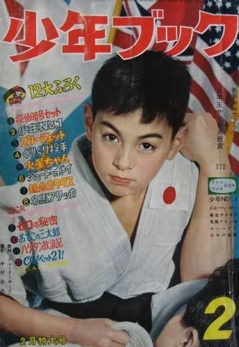 Cover of Volume #196102