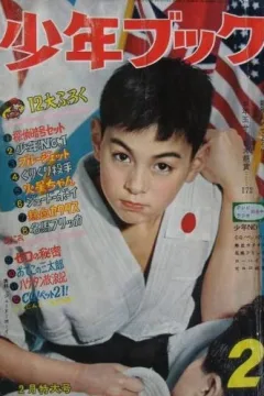 Issue #196102