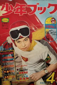 Issue #196104