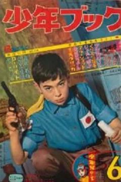 Issue #196106