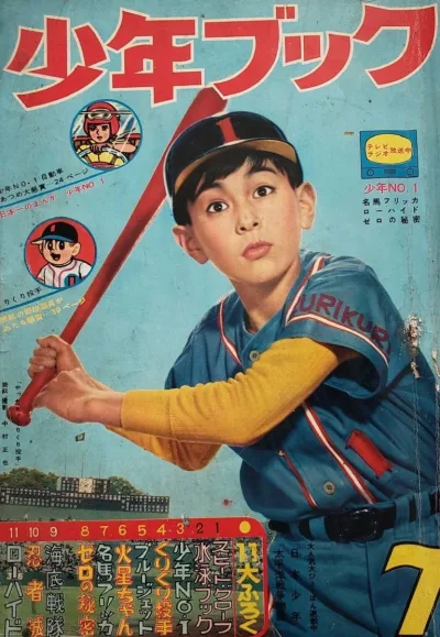 Cover of Volume #196107