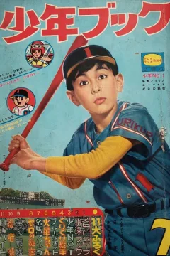 Issue #196107