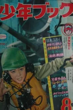 Issue #196108