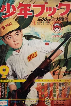 Issue #196109