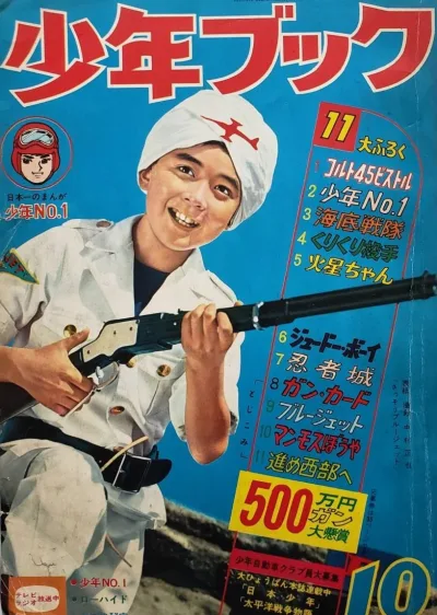 Cover of Volume #196110