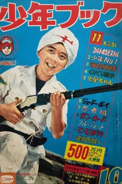 Issue #196110