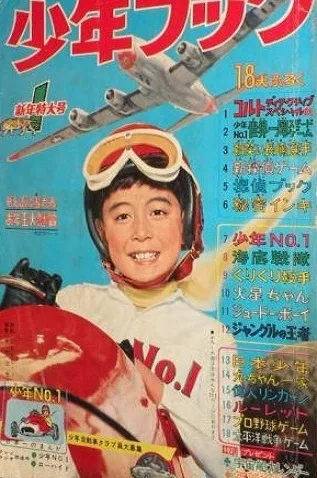 Cover of Volume #196201