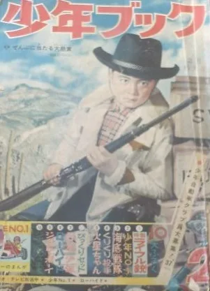Cover of Volume #196202