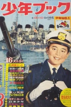 Issue #196203