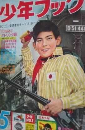 Cover of Volume #196205