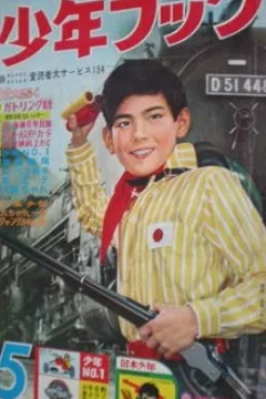 Issue #196205