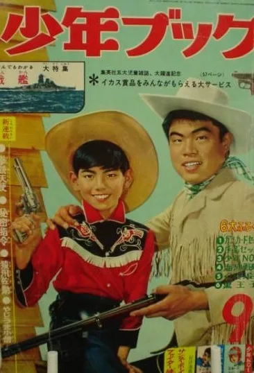 Cover of Volume #196209
