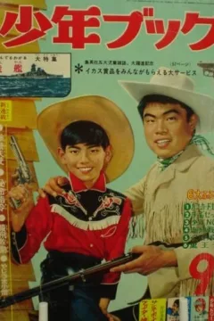 Issue #196209