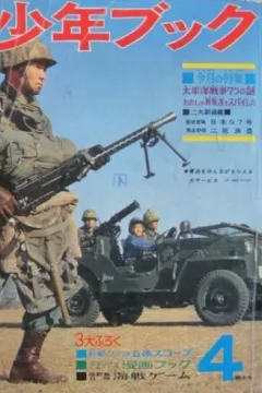 Issue #196304