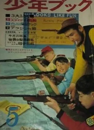 Cover of Volume #196305