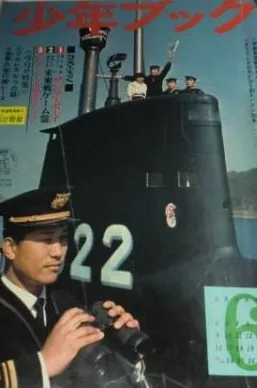 Cover of Volume #196306