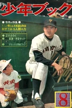 Issue #196308