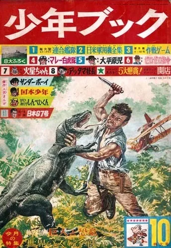 Cover of Volume #196310