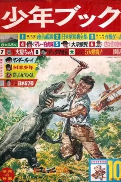 Issue #196310