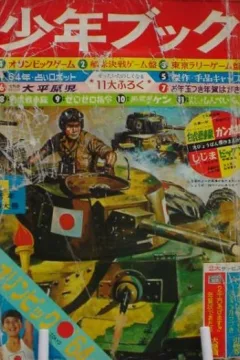 Issue #196401