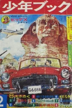 Issue #196402