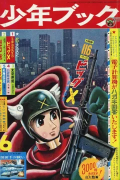 Issue #196406