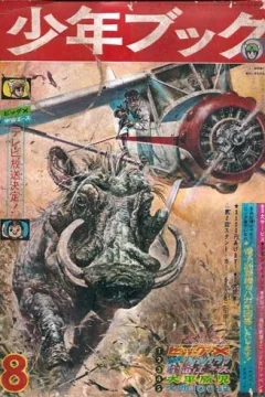 Issue #196408