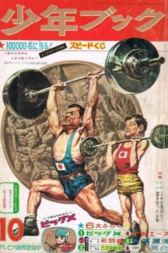 Issue #196410
