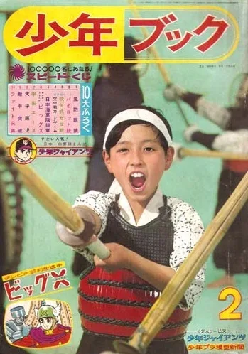 Cover of Volume #196502