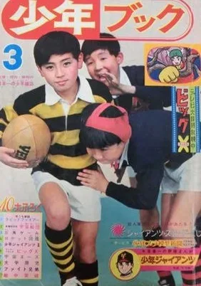 Cover of Volume #196503