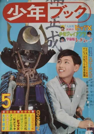 Cover of Volume #196505
