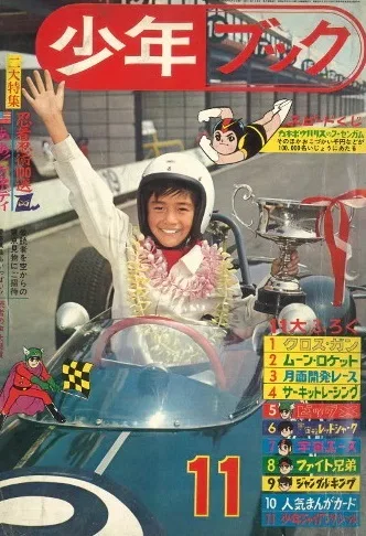 Cover of Volume #196511
