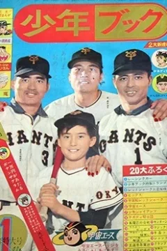 Issue #196601