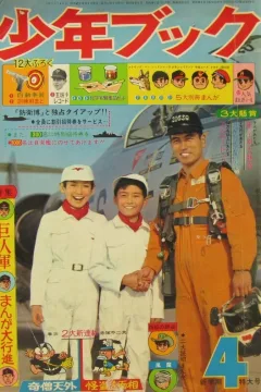 Issue #196604