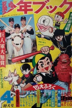 Issue #196704