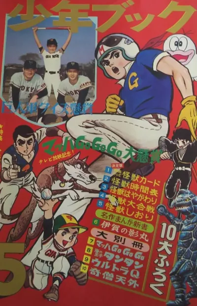 Cover of Volume #196705